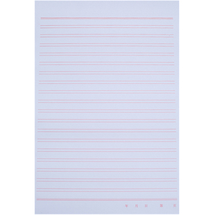 包邮10本方格作文纸单线双线原稿纸草稿本练字本英语数学作业信纸