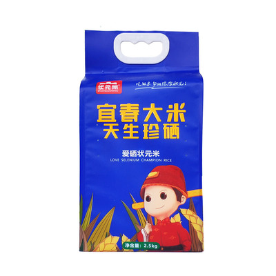 大米爱香米现磨农家2.5kg5斤新米