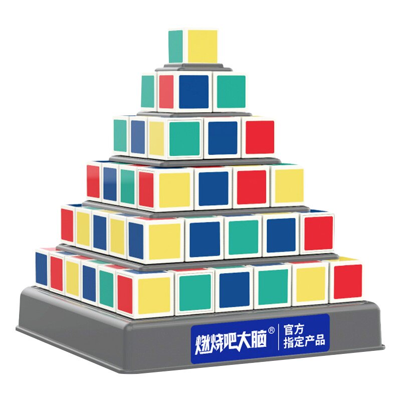 最强大脑燃烧吧大脑节目同款四色金字塔4官方店儿童比赛益智玩具