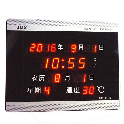 包邮LED数码万年历挂钟 静音数字夜光电子钟日历温度计客厅创意