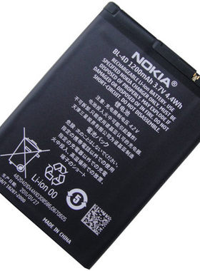 适用诺基亚bl-4d电池1n97mini