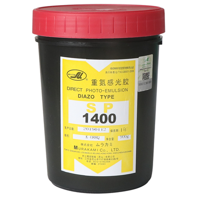 村上感光胶印刷感光浆丝印感光剂