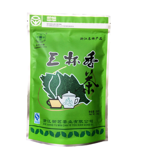 泰顺三杯香茶叶 炒青绿茶 2023明后茶 香茶 高山云雾茶 250g包邮