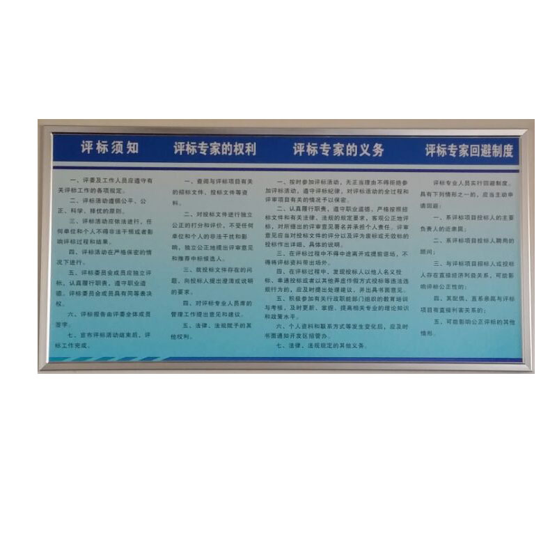 定做4cm银色铝合金　铝合金边框