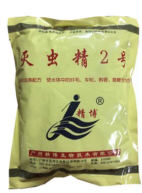 二氧化氯消毒水产养殖杀菌