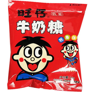 包邮整箱旺旺旺仔牛奶糖15g喜糖儿童休闲零食原味软糖一箱