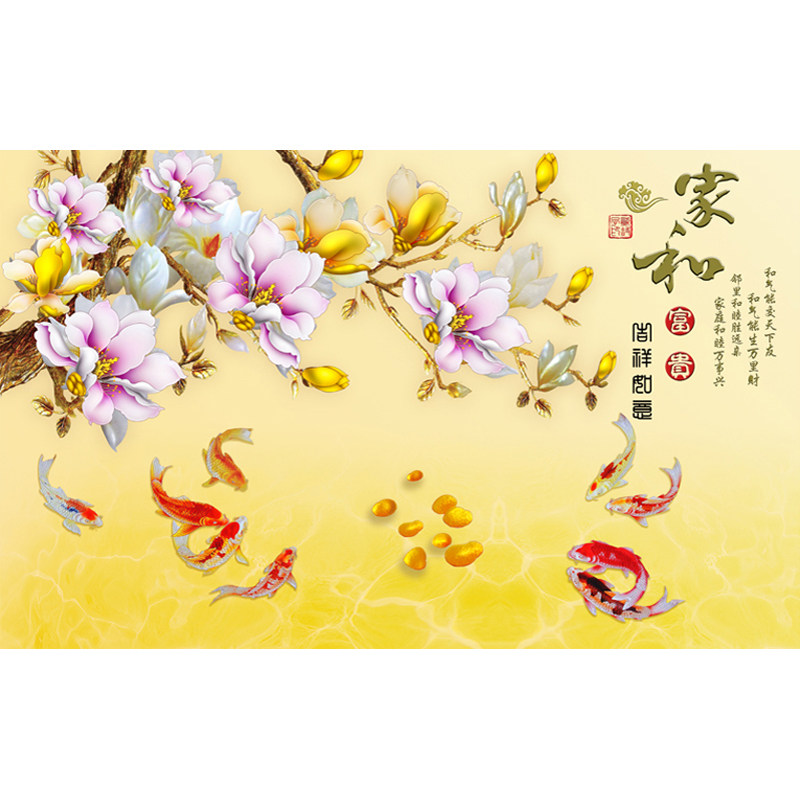 中式电视背景墙墙纸5d壁画客厅3d无缝墙布8d九鱼图沙发壁纸玉兰花