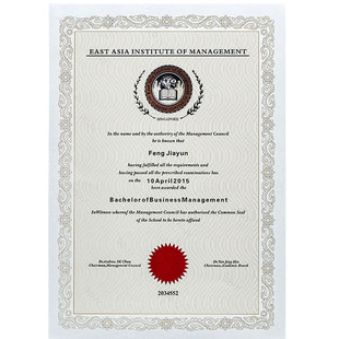 a4防伪荧光水印荣誉证书奖状内芯定制聘书内页授权书股权证书