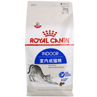 皇家i27室内成猫猫粮2kg 成猫通用 助美毛增肥促进排毛球 减便臭