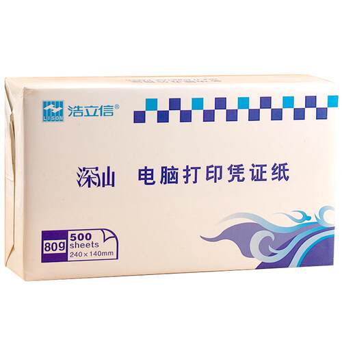 浩立信旗舰通用店空白凭证纸240×140会计凭证纸记账凭证打印纸240*120凭证纸空白财务办公用品