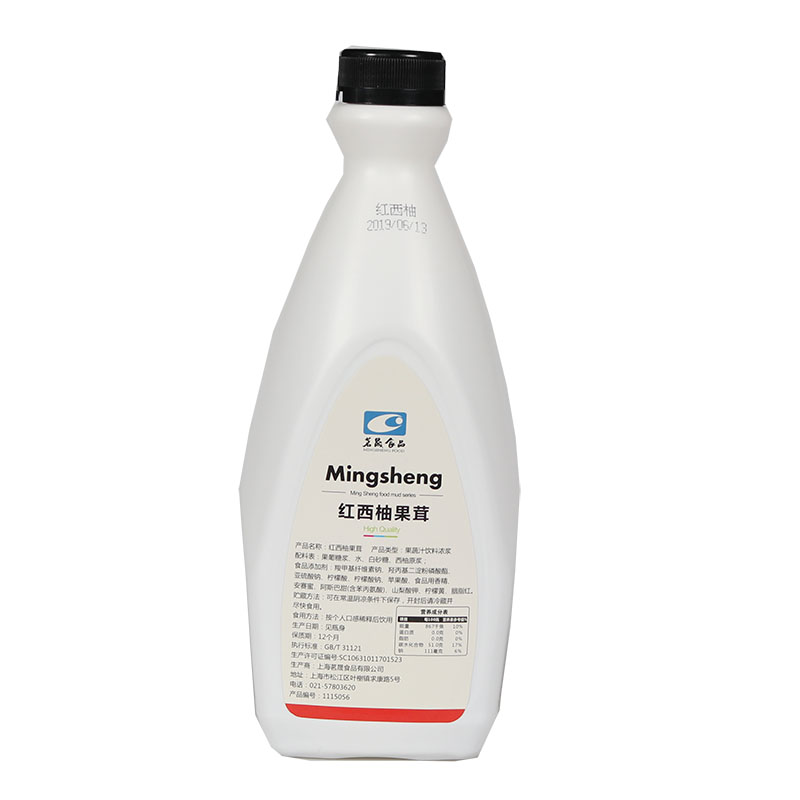 红西柚饮料浓浆奶茶满杯果茸