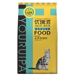优瑞派猫粮10kg公斤成幼猫粮美短英短蓝猫流浪猫食20斤全价通用