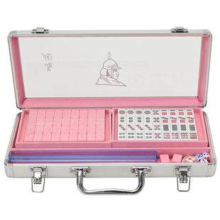御圣麻将小号迷你旅游小麻将折叠便携式小号旅行小型宿舍麻将桌