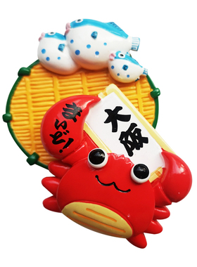 旅游纪念日本相扑招财猫冰箱贴