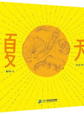 曹文轩的东方哲学启迪心灵
