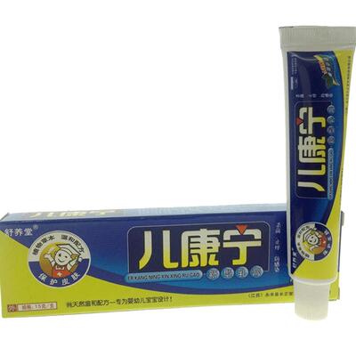 康宁儿童草本外用止痒膏