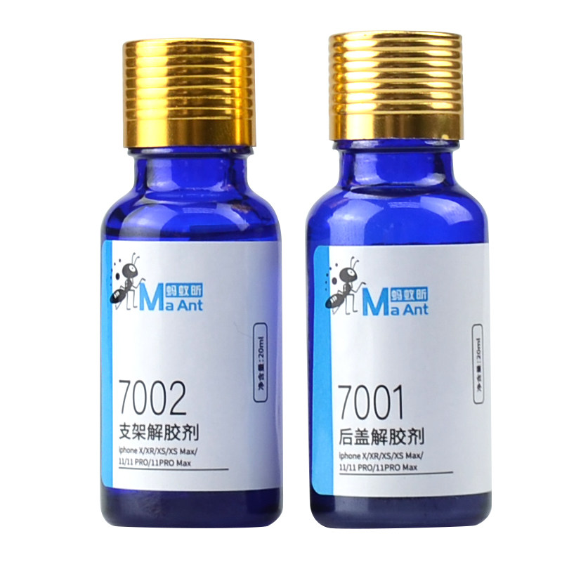 蚂蚁昕苹果X支架后盖解胶剂 XS MAX支架除胶液 拆支架边框 解胶水