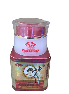 正品芝宝神草雪颜净白保湿霜
