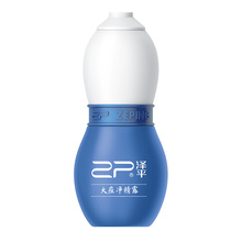 泽平大痘净精露10ml中药修复膏凝胶