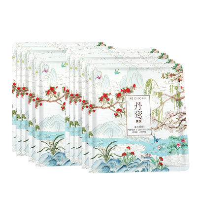 百雀羚绿水青山提拉洁颜唇部面膜