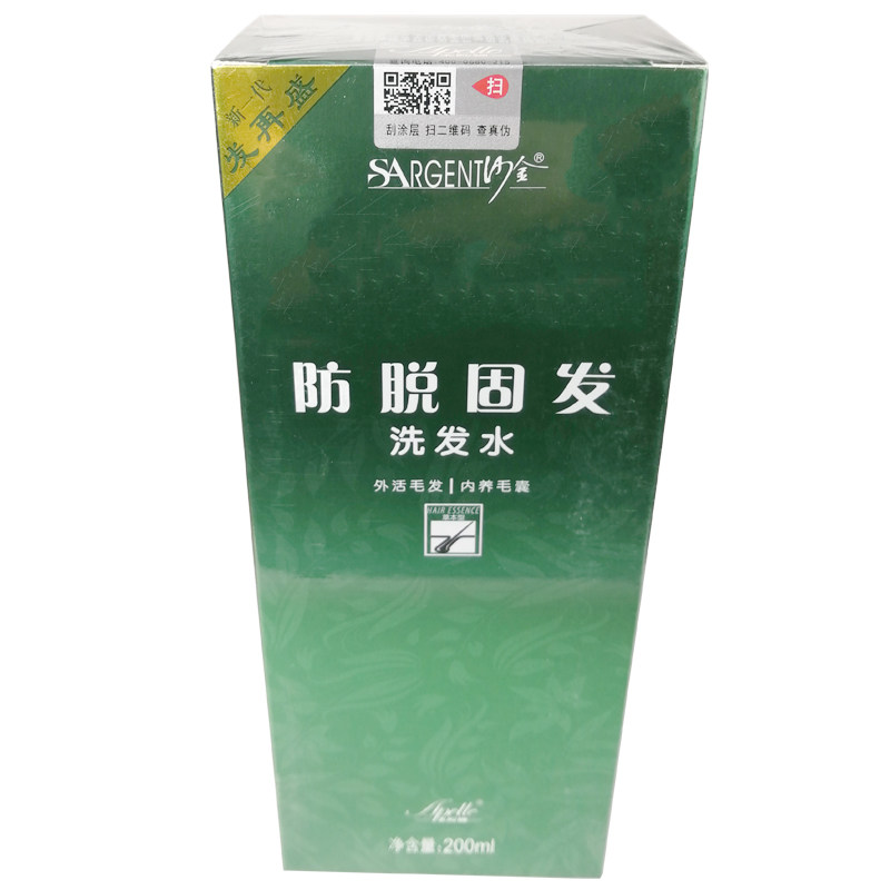 广东太阳神丰盈护发洗发露洗头水防断发控油200ml/瓶