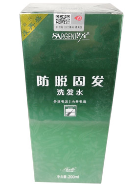 广东太阳神丰盈护发洗发露洗头水防断发控油200ml/瓶