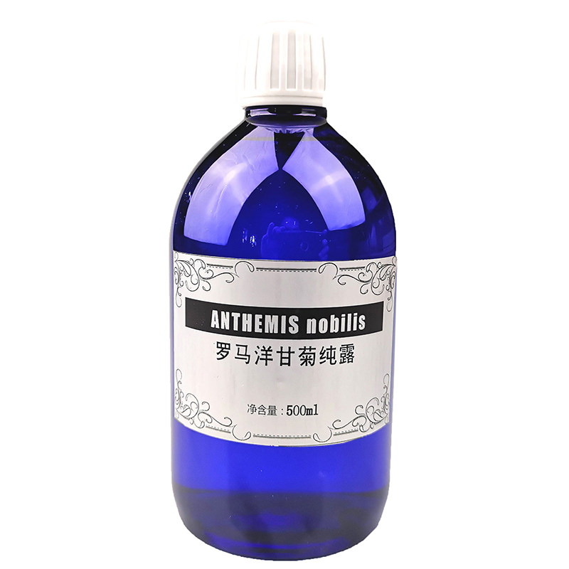 罗马洋甘菊纯露1L装包邮