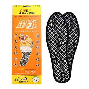 足净商超同款除臭鞋垫防臭鞋垫