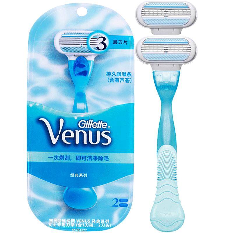 Gillette/吉列维纳斯剃毛刀女用腋毛女士刮毛脱毛刀除毛腿毛私处