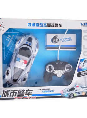 遥控汽车可充电跑车礼物模型赛车