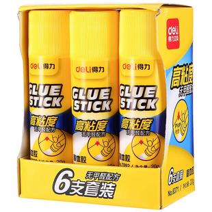 得力固体胶高粘度小学生用儿童白色手工课透明强力胶水文具胶棒手工制作幼儿园宝宝强力粘胶安全无毒无甲醛