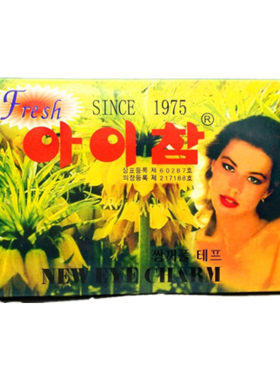 南韩since1975宽贴500回双眼皮贴