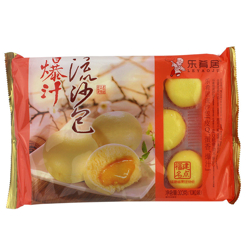 乐肴居300g酒店咸蛋黄港式点心