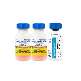 现货辉瑞妙三多疫苗猫瘟猫鼻支猫三联疫苗猫咪预防针进口幼猫疫苗