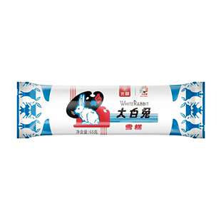 光明大白兔奶糖口味网红雪糕童年经典怀旧冰淇淋冷饮整箱批