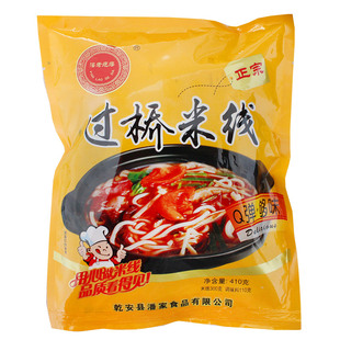 潘老疙瘩过桥米线微辣米线方便砂锅米粉带调料方便速食1袋包邮