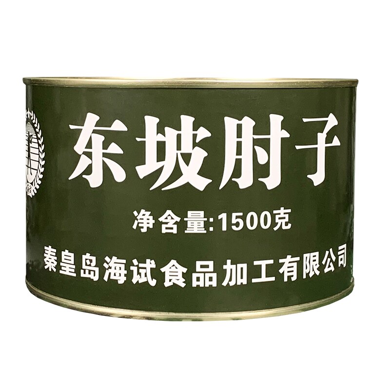 海试1.5千克东坡肘子罐头超大21型牛肉火锅 皱油蹄膀应急储备猪肉