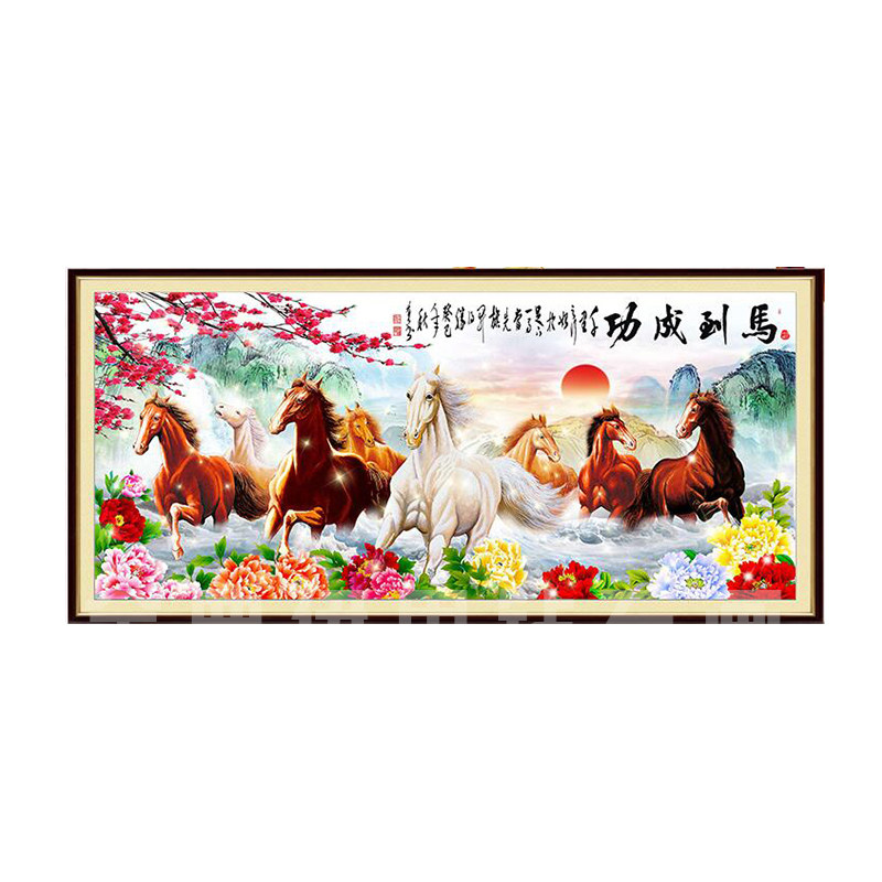 八骏图马到成功5d钻石画客厅大幅
