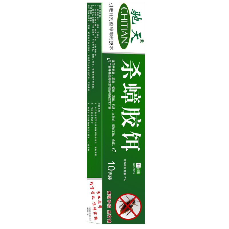 蟑螂全窝端杀蟑胶饵正品
