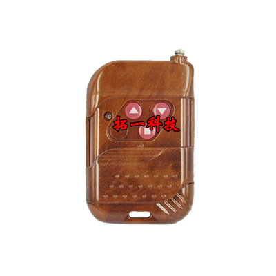 开关控制器12v24v2可以禁电锁