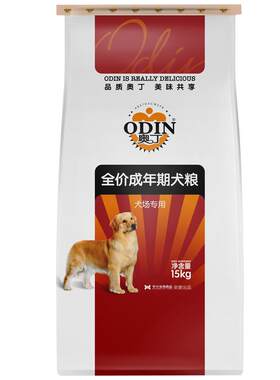 萨摩耶边牧拉布拉多比熊成犬粮