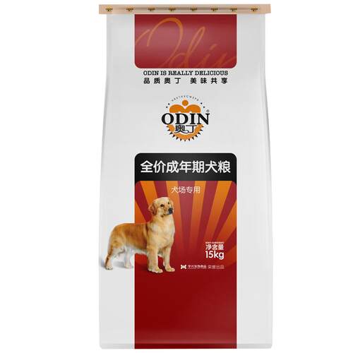 奥丁狗粮15kg成犬粮通用型马犬金毛萨摩耶边牧拉布拉多比熊30斤装