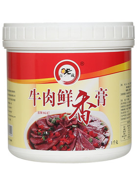 百味成鸡肉鲜香膏猪肉牛肉味汤类制品香精调料卤菜烧鸡烤鸭回味膏