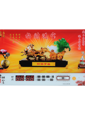 开业送礼招财进宝新款摆件万年历