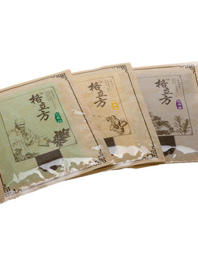 电加热艾绒片艾草包腰带腿带药包