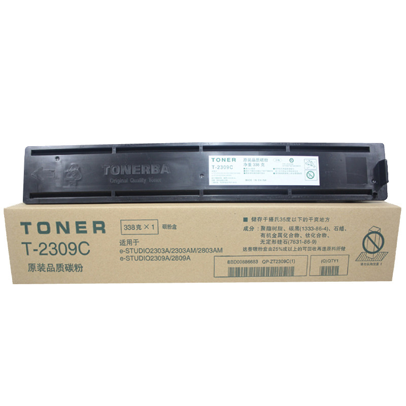适用 东芝 T-2309C S 粉盒 2303A 2803 AM 2809 新版 升级版 碳粉