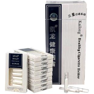 凯龙小鸟健康烟嘴过滤器加长循环型一次性男士健康烟嘴300支包邮