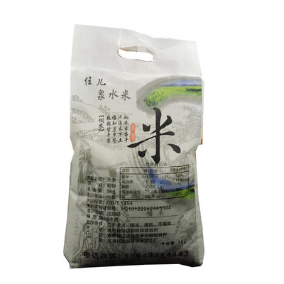 延边朝鲜族2025新粳米山泉水10斤东北农家大米粥米包邮