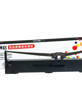 适用爱普生LQ590K色带架
