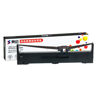 赛格适用 爱普生LQ590K色带架 LQ595K FX890 S015337 针式打印机色带芯 epson LQ590KII LQ595KII VP-880RC